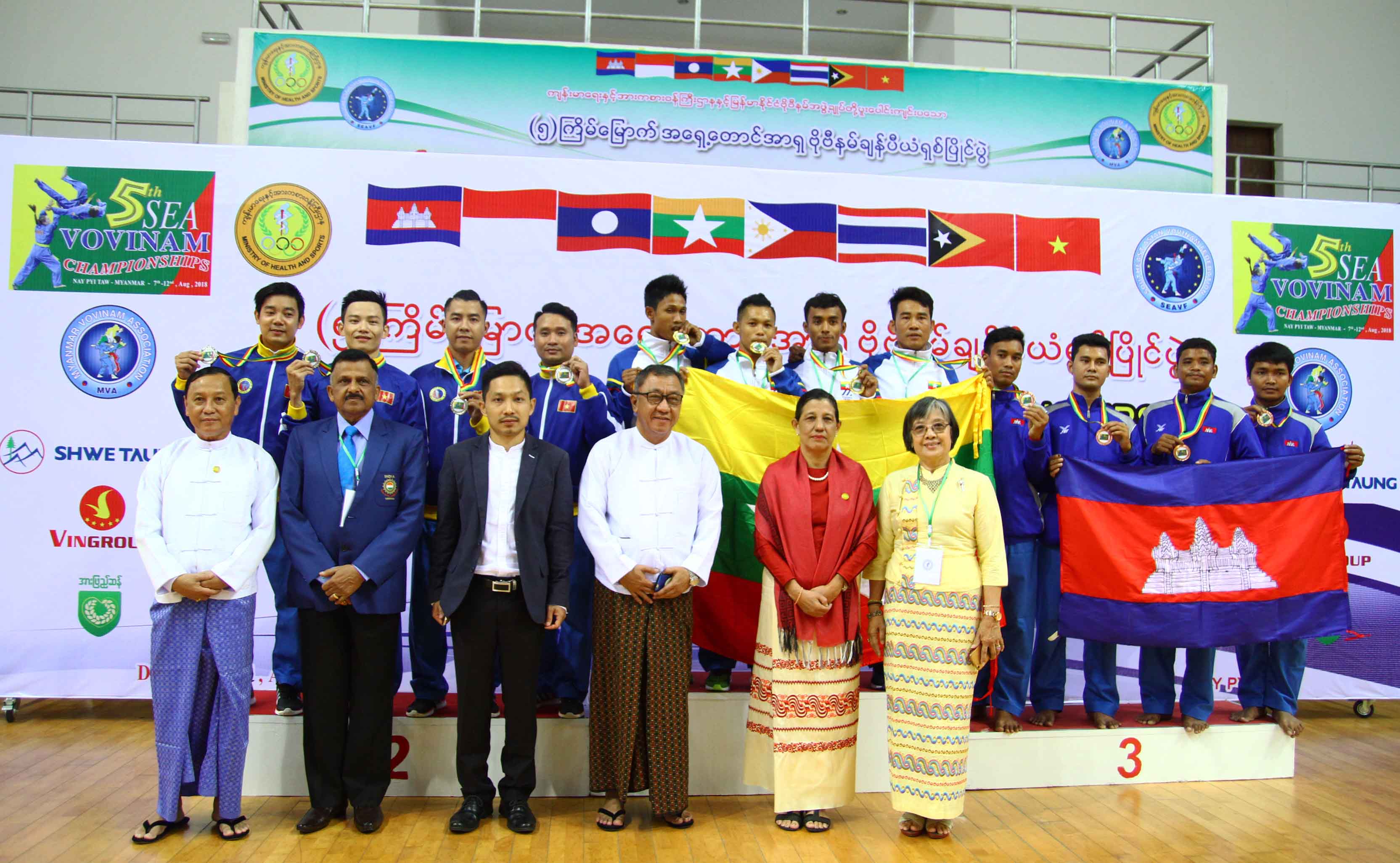Hình ảnh: Giải vô địch Vovinam Đông Nam Á 2018: Việt Nam giành 3 HCV ngày khai cuộc số 6