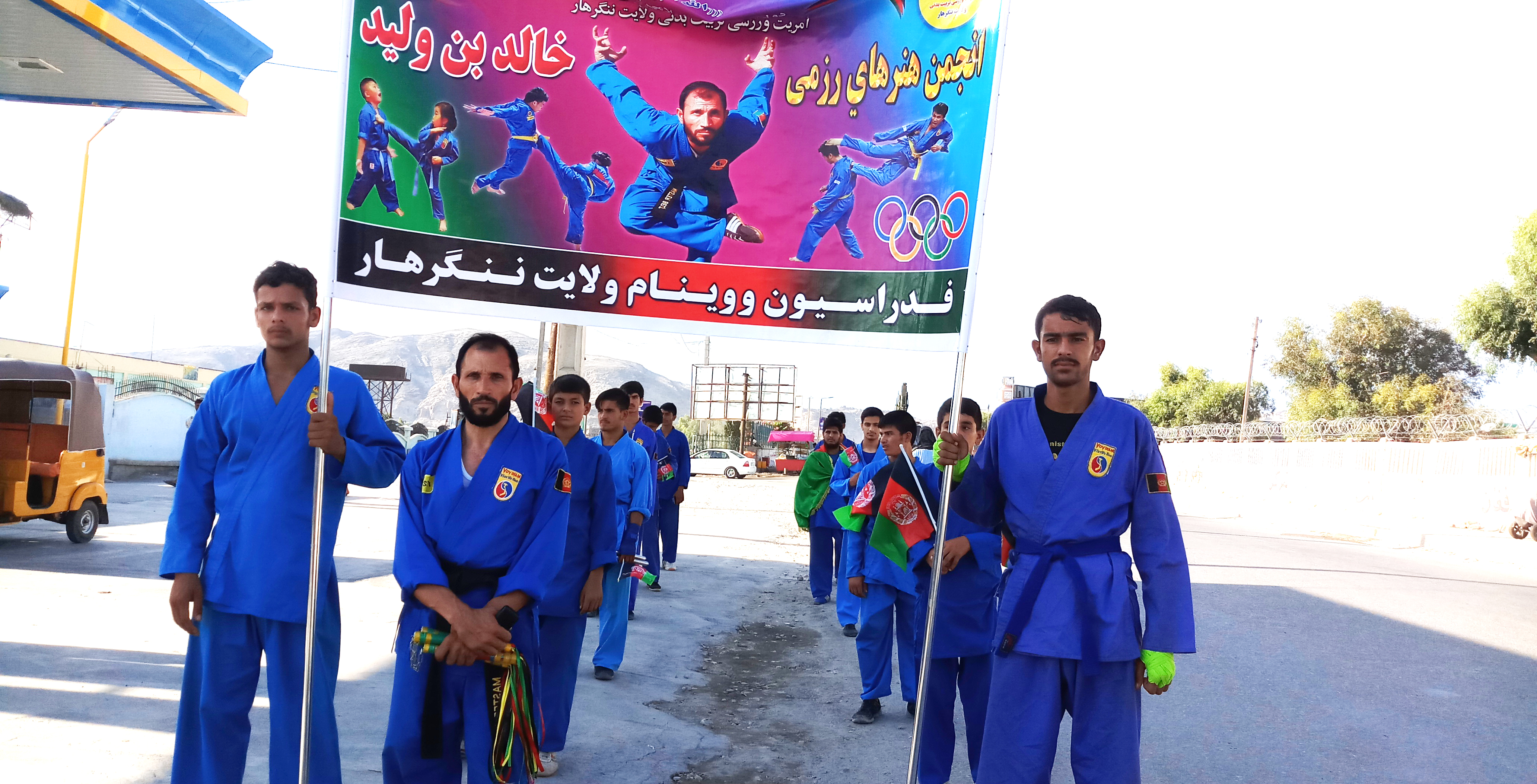 Vietnam sports in the eastern zone of Afghanistan