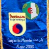 2006 - 2nd World Cup Vovinam-VietVoDao